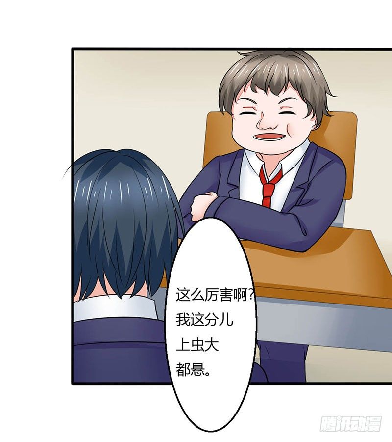 015 小姨遇刺3
