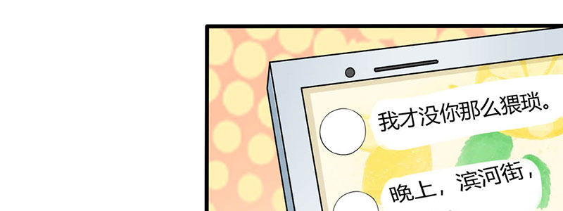 011 半妖血统166