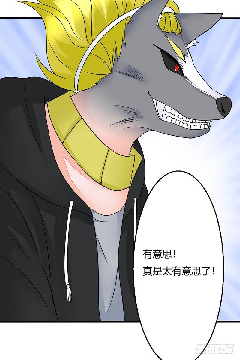 014 地弹炮VS三昧真火7