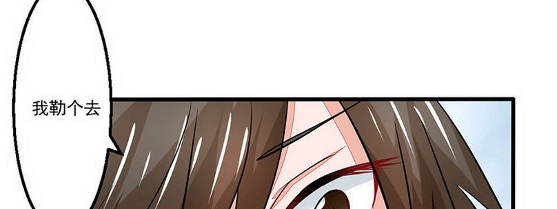 06 想不到教导主任是……84