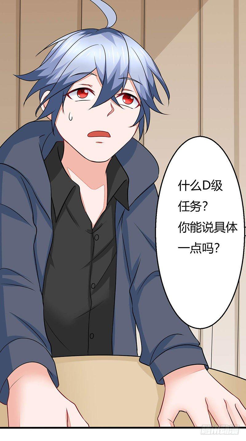 017 九兵的来历13
