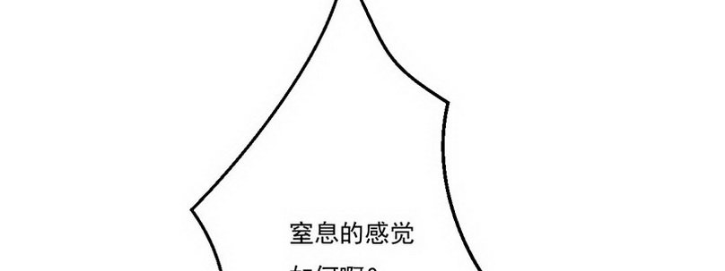 06 想不到教导主任是……133