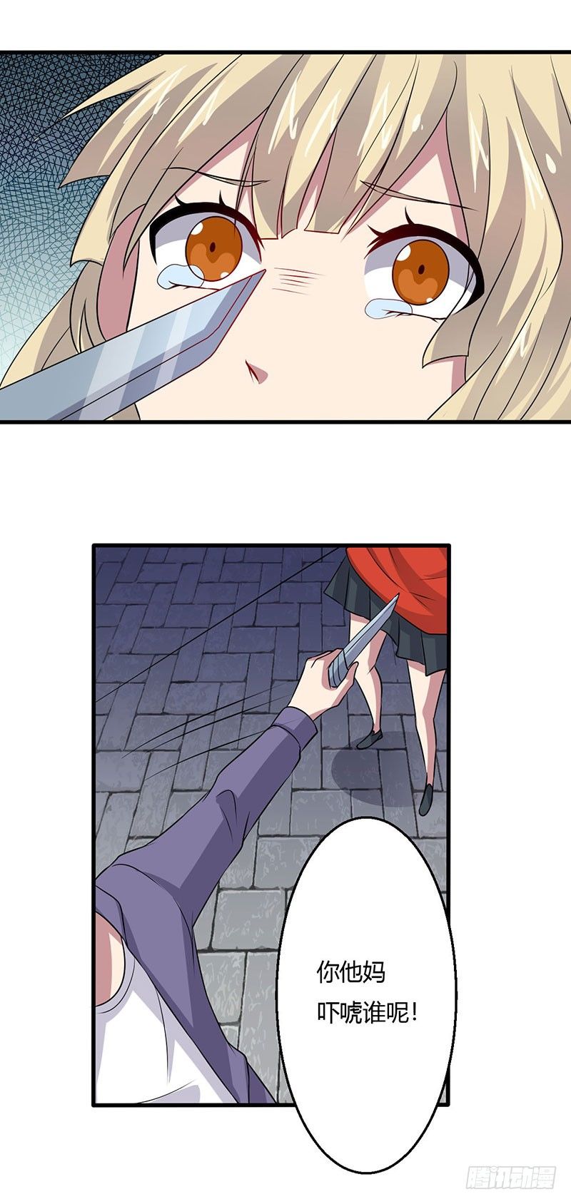018 神秘女子6