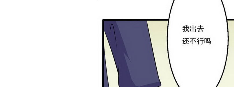 06 想不到教导主任是……67