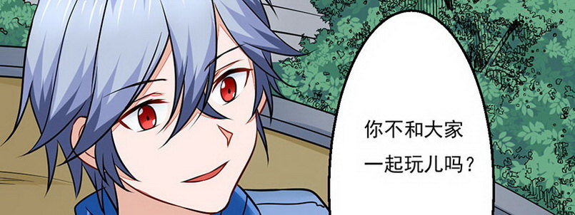 07 撒播谣言91