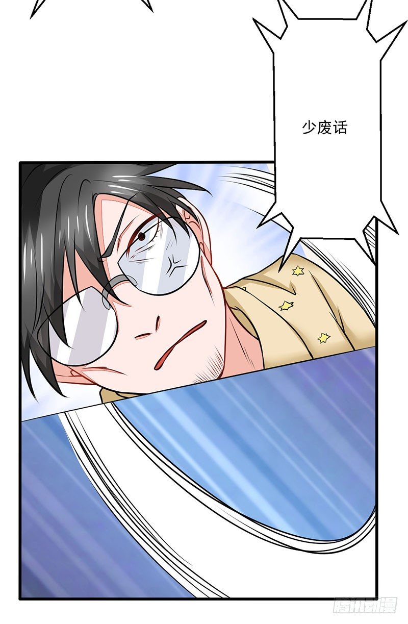03 仙女姐姐？32