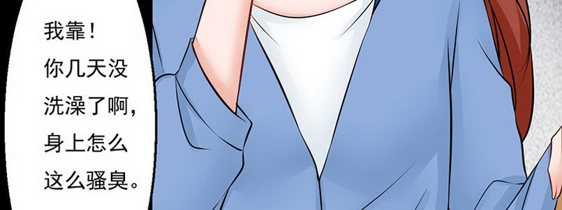 07 撒播谣言149