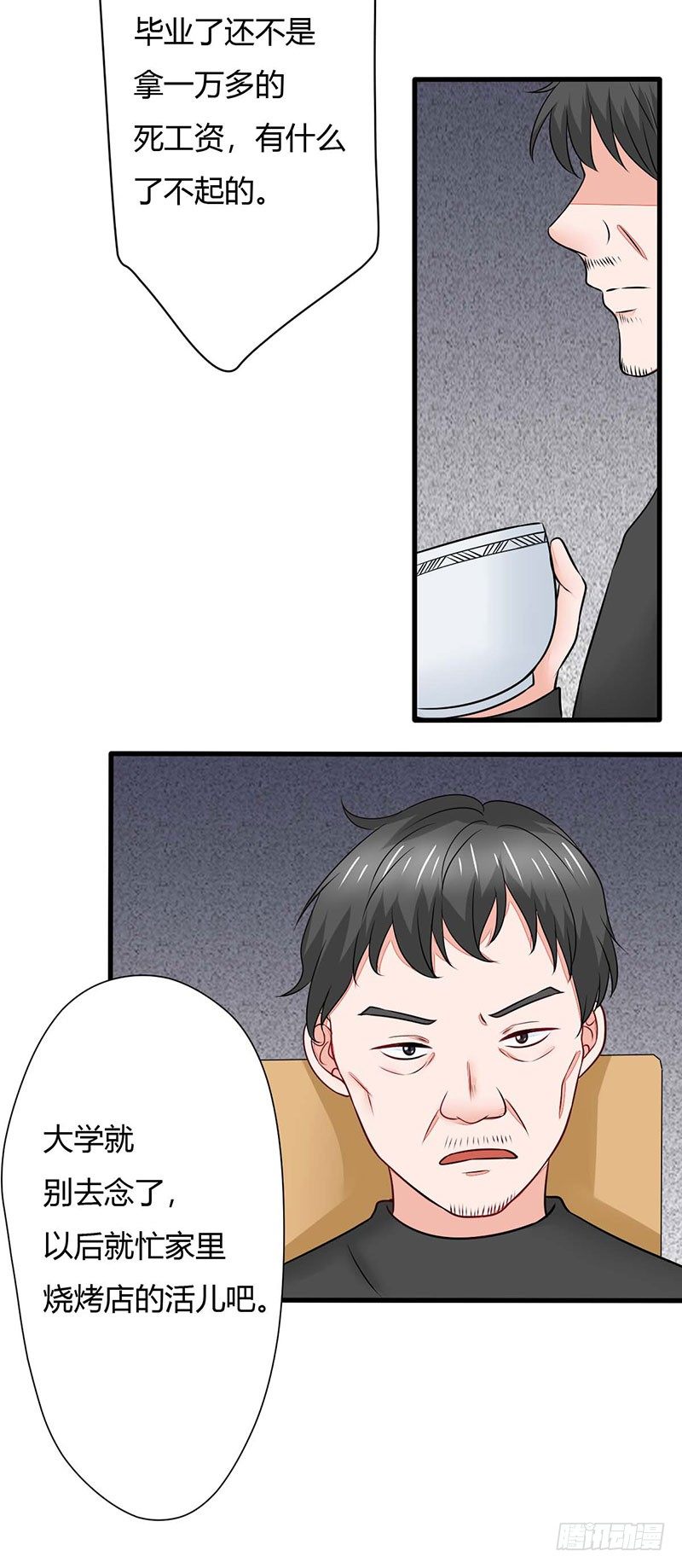 015 小姨遇刺8