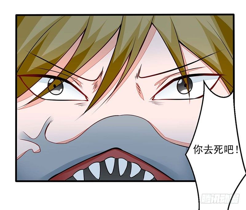 02 不速之客5
