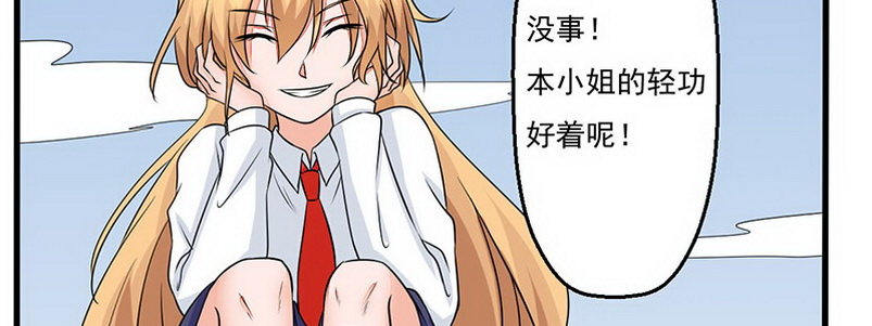 04 带怨气的女孩119