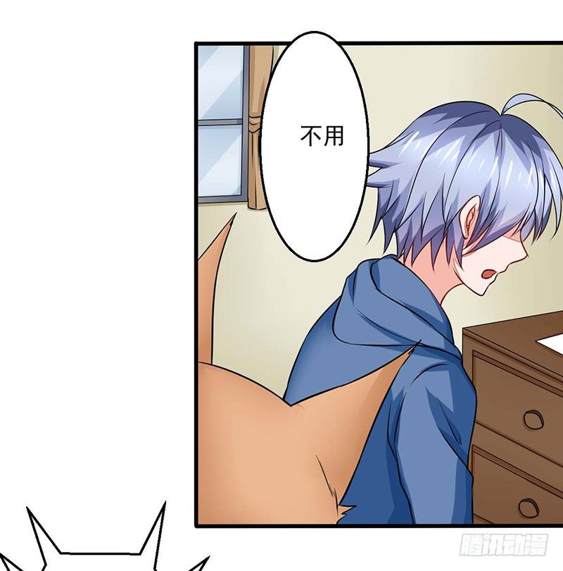 02 不速之客61