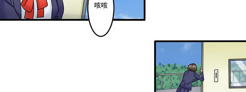 06 想不到教导主任是……173