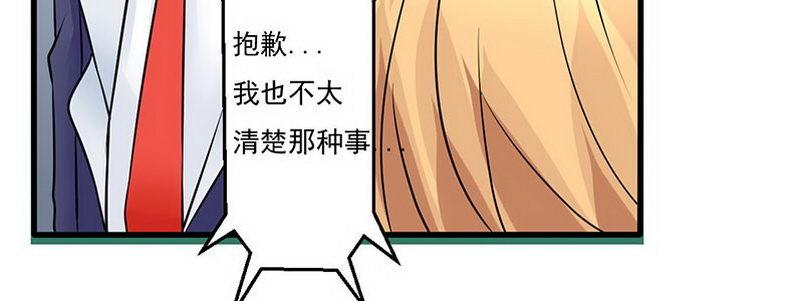04 带怨气的女孩197