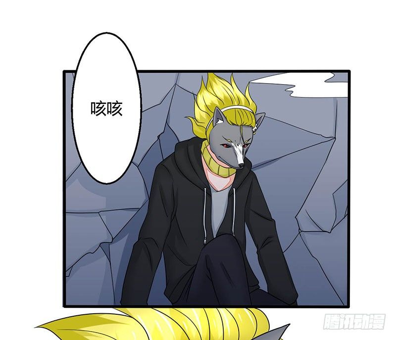 014 地弹炮VS三昧真火6