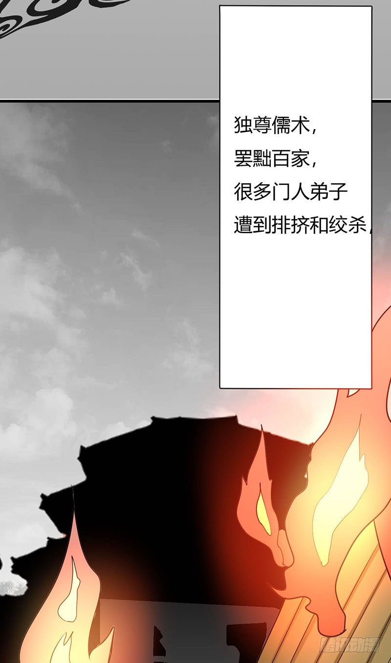 017 九兵的来历19