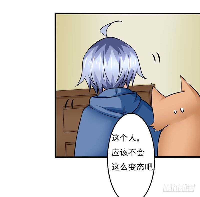 02 不速之客55