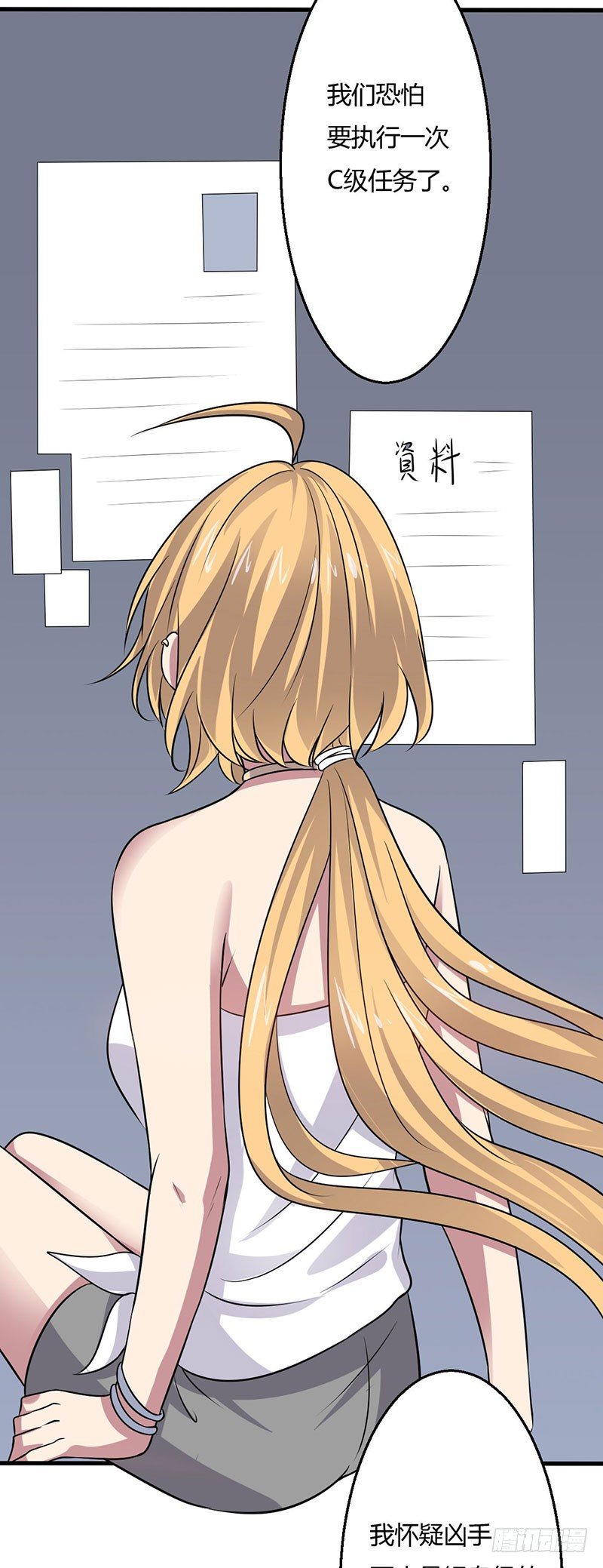 018 神秘女子28