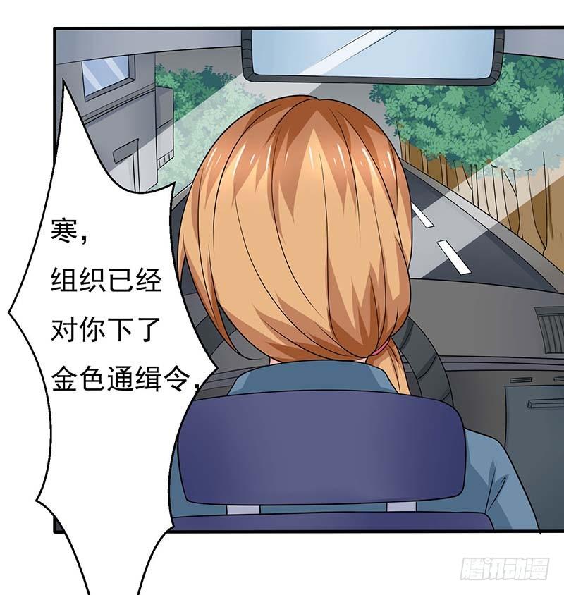 01 一场噩梦12