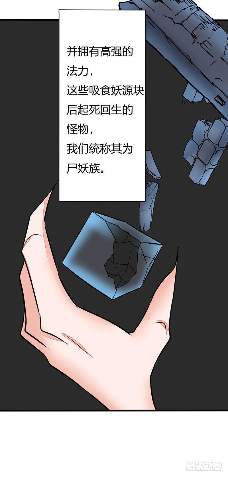 017 九兵的来历28