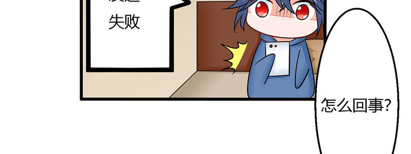 011 半妖血统150