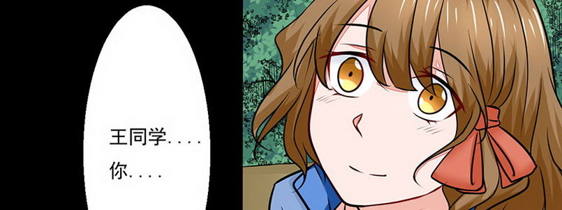 07 撒播谣言105