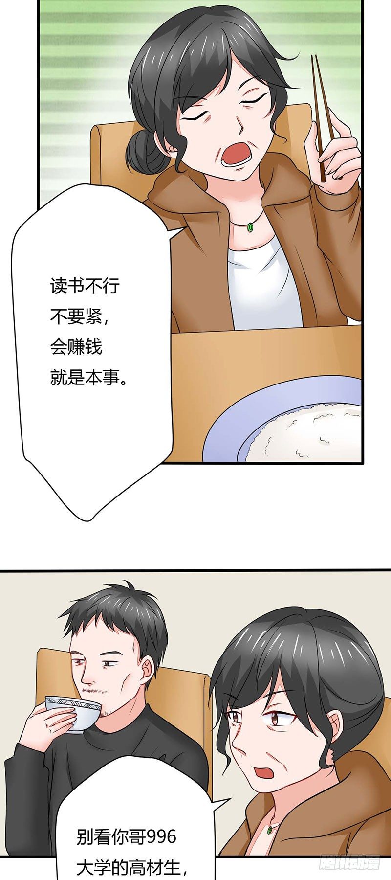 015 小姨遇刺7