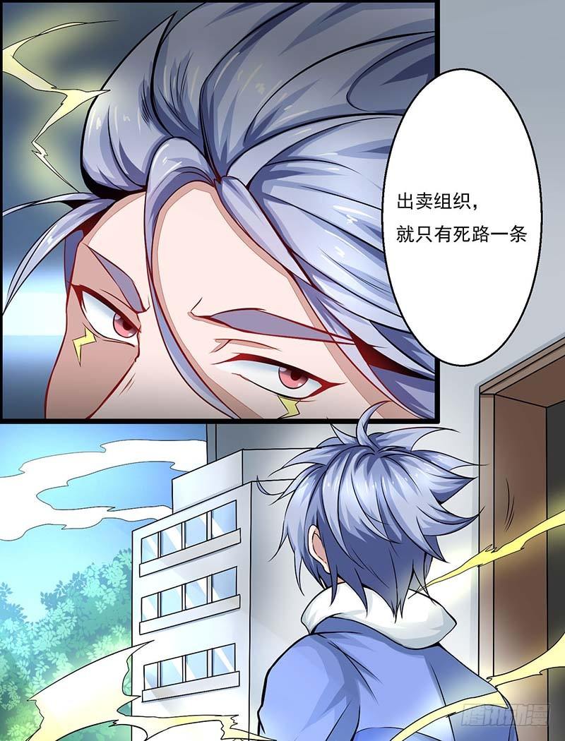 01 一场噩梦25