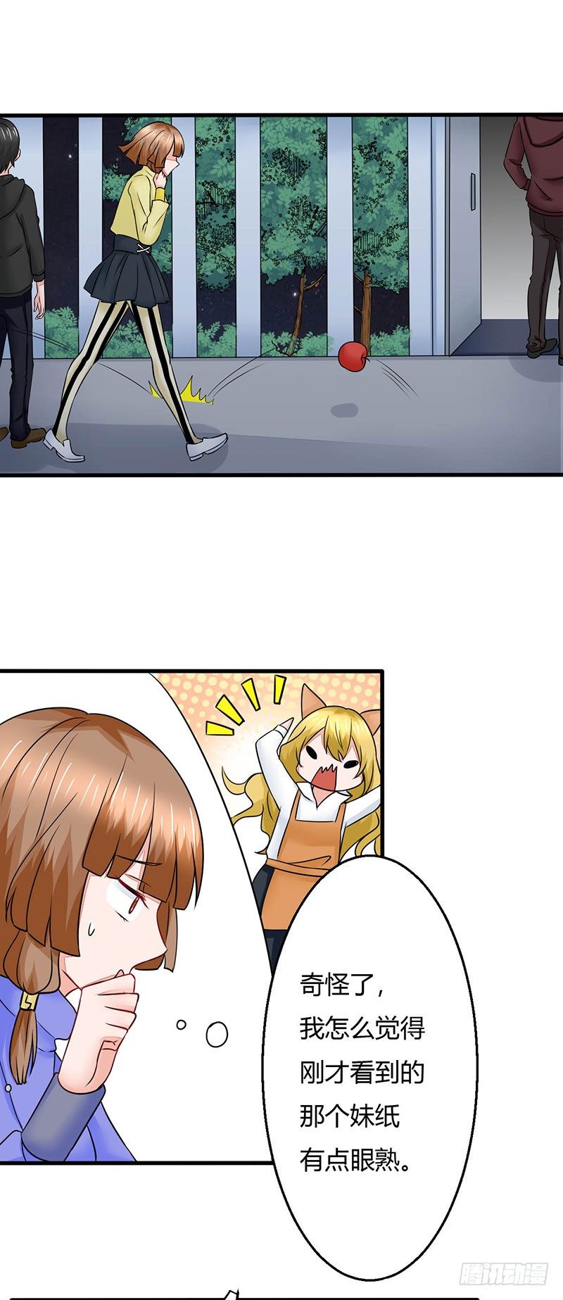 015 小姨遇刺22