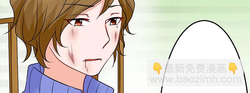 011 半妖血统15
