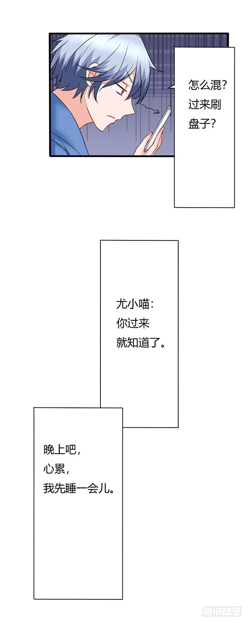 015 小姨遇刺14