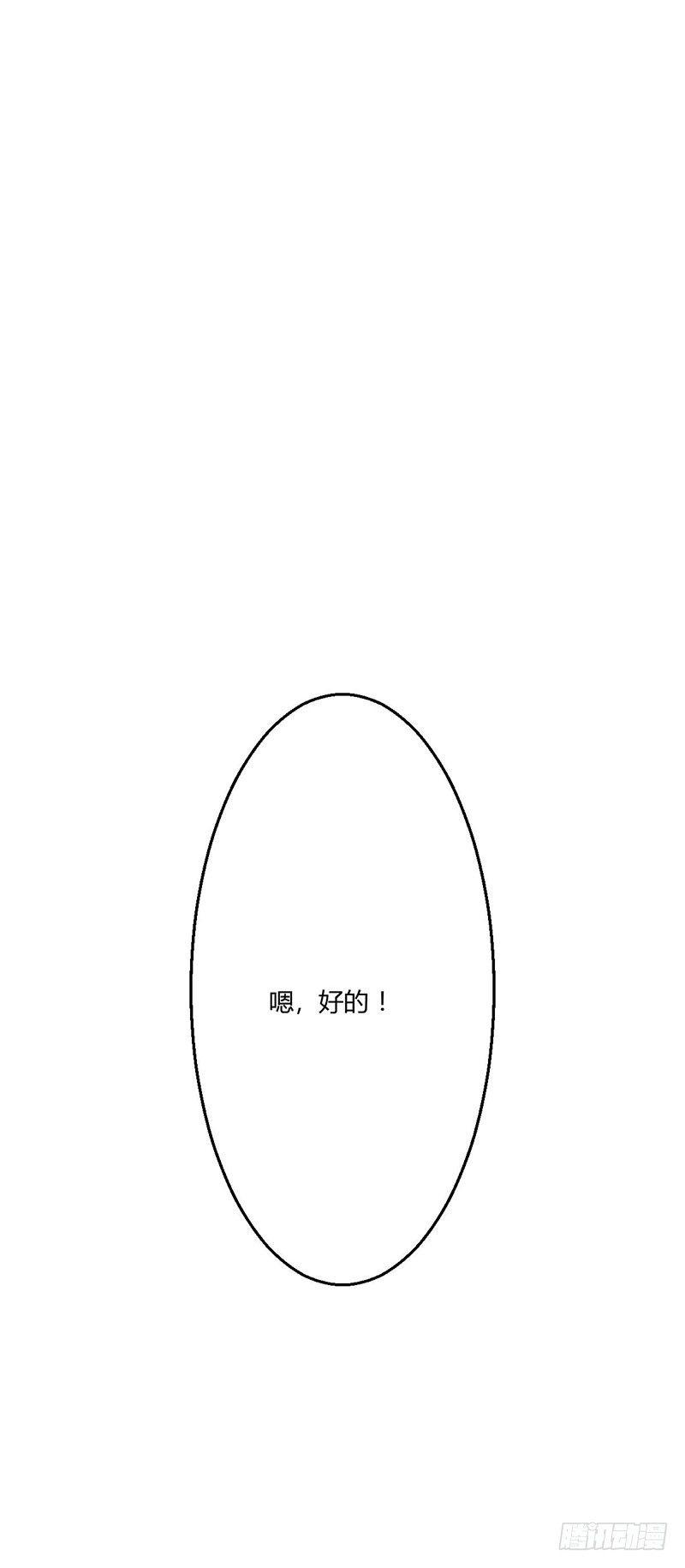 017 九兵的来历41