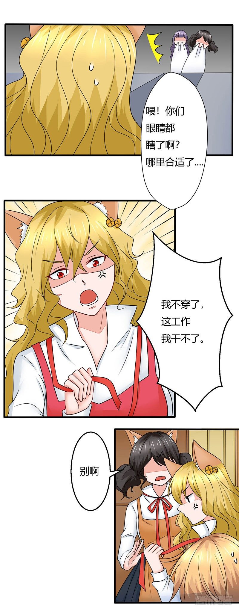 015 小姨遇刺18