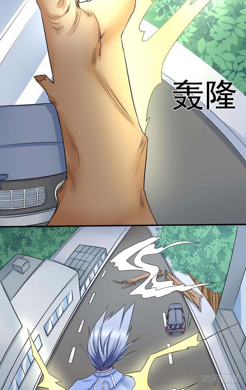 预告33