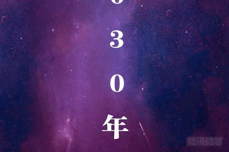 预告2