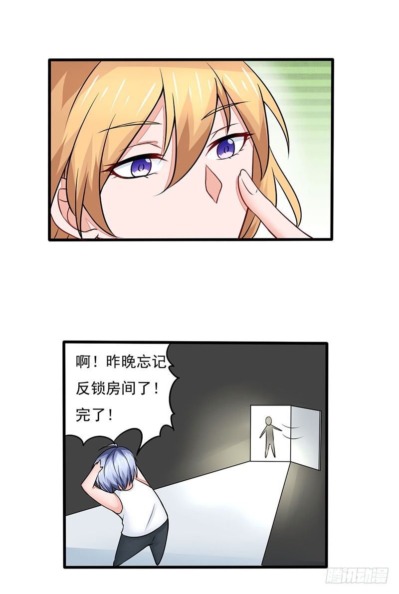 03 仙女姐姐？53