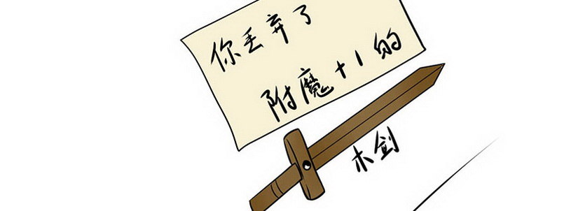 07 撒播谣言60
