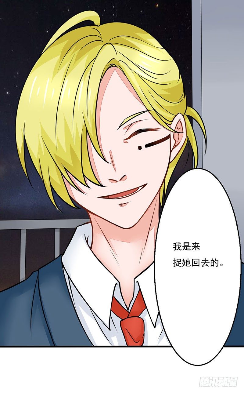 03 仙女姐姐？30