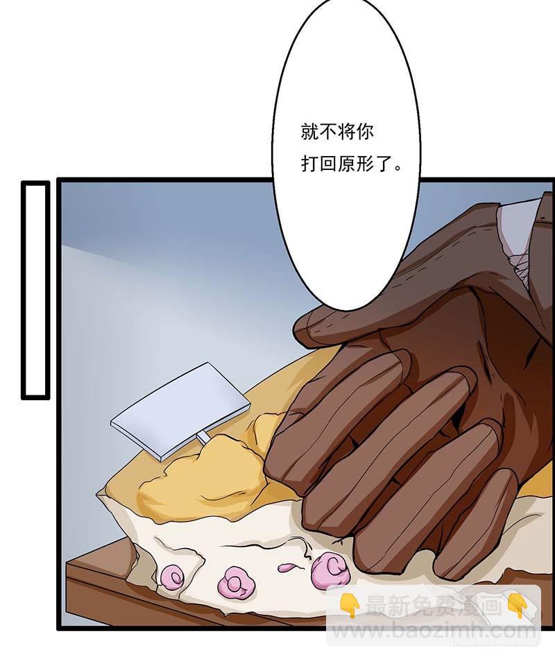 01 一场噩梦27