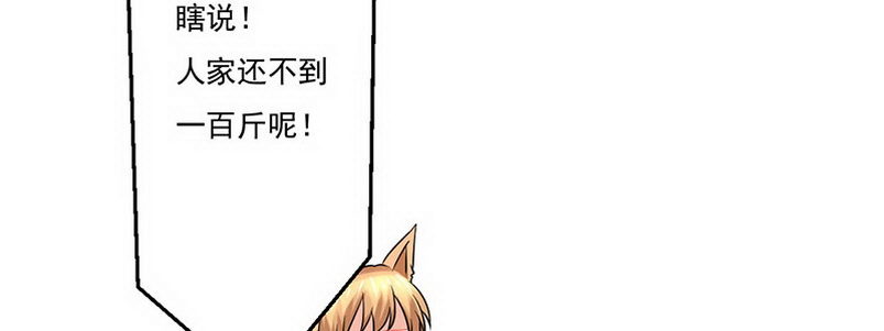 04 带怨气的女孩147