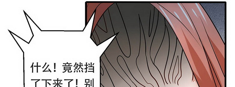 08 你们都去死吧103