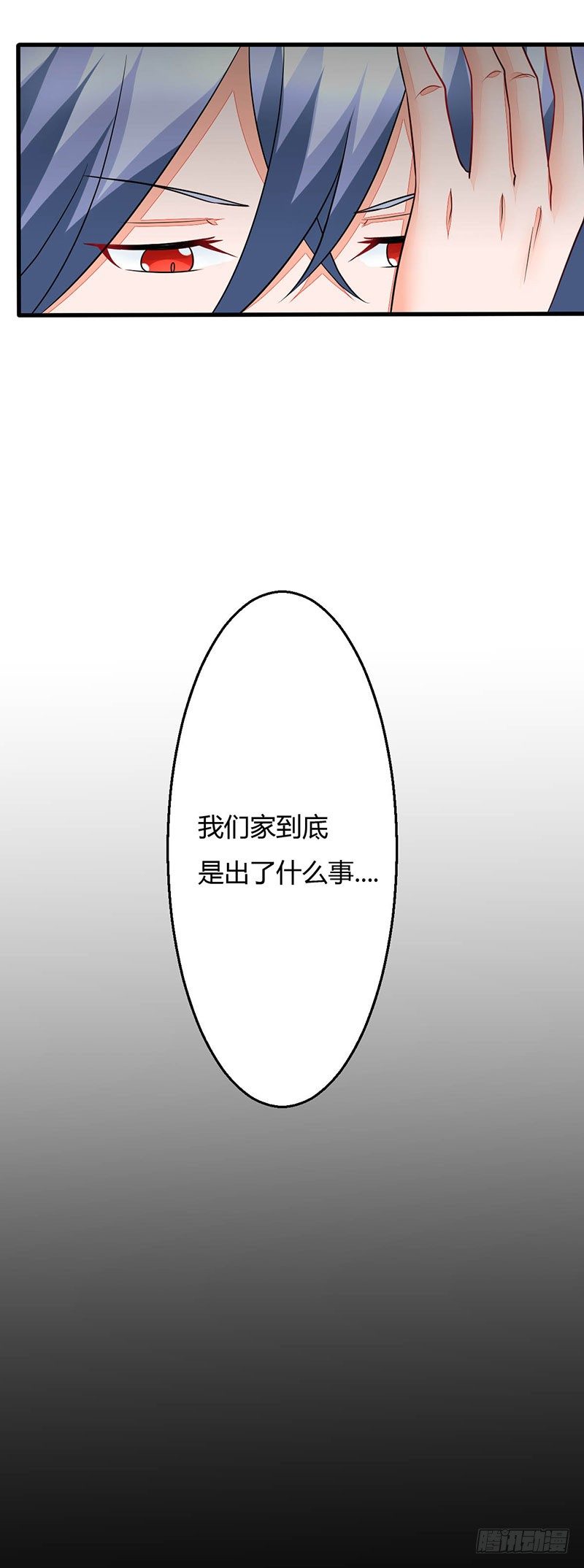 016 老爸失踪了7