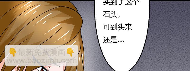 011 半妖血统28