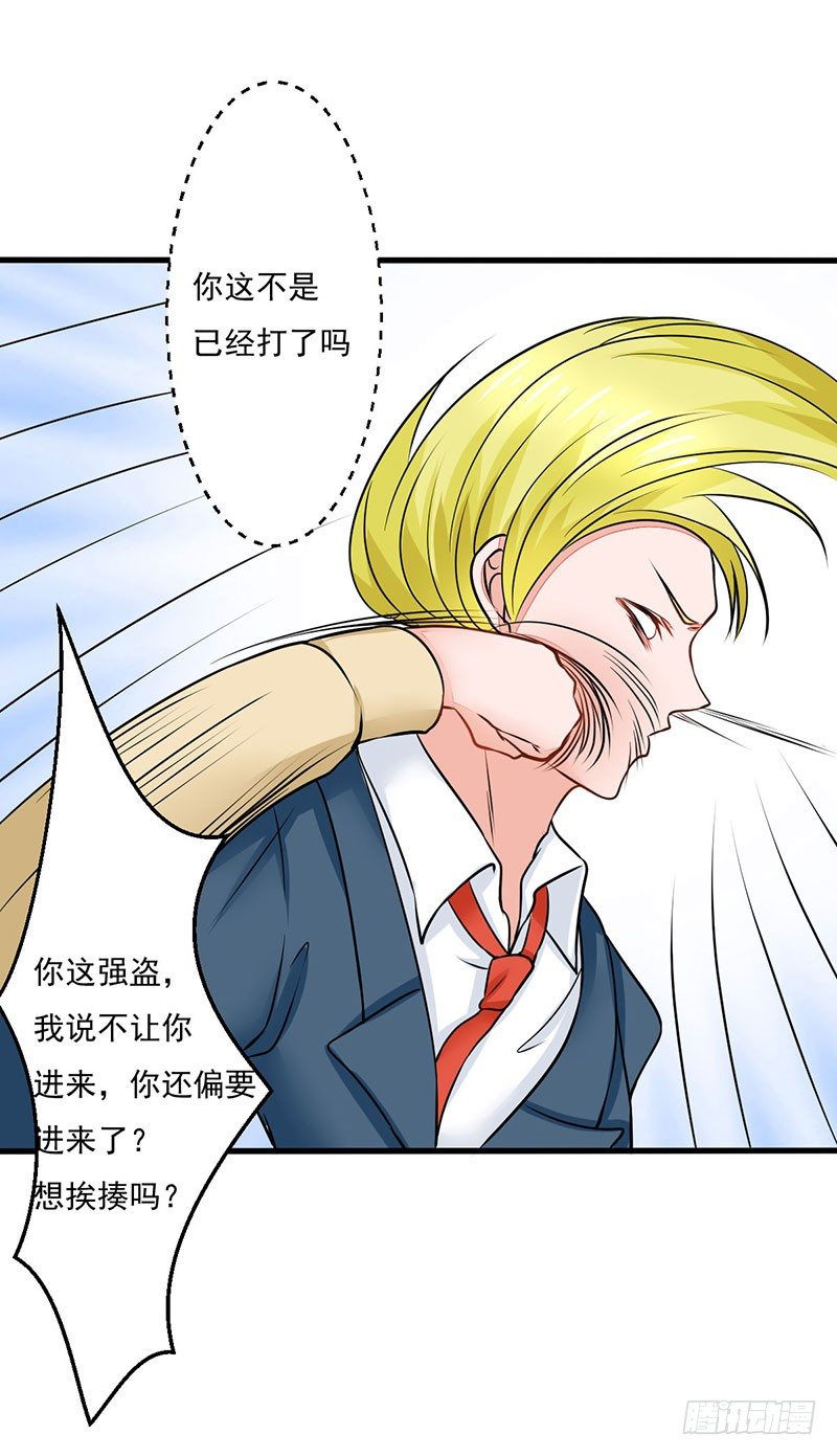 03 仙女姐姐？33