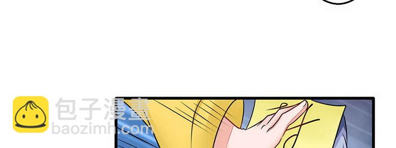07 撒播谣言14