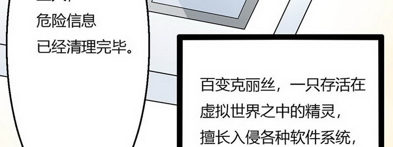 012.手机给你47