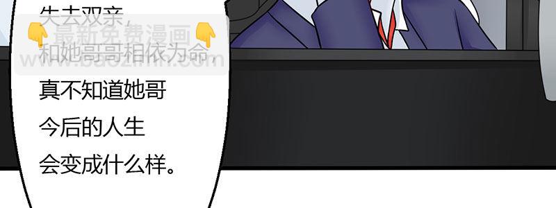 011 半妖血统47