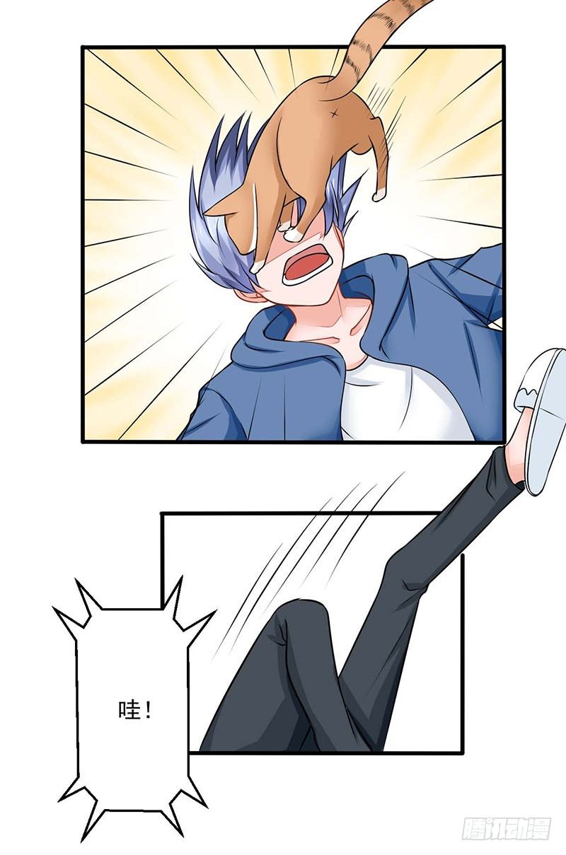 02 不速之客41
