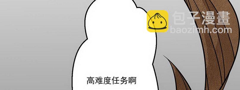 06 想不到教导主任是……122