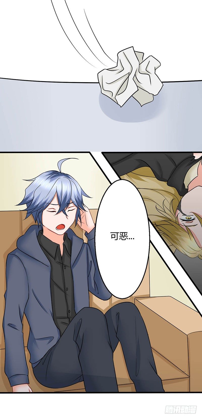 016 老爸失踪了6