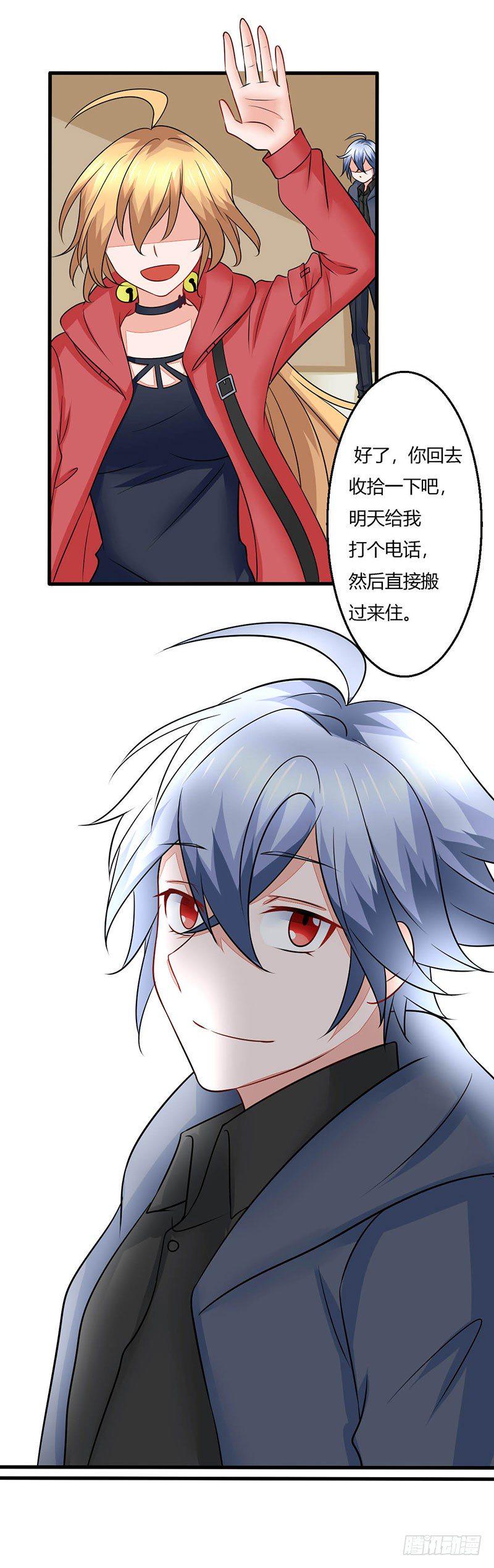 017 九兵的来历40